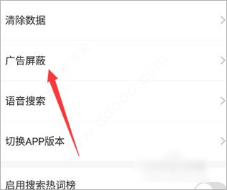 简单搜索app