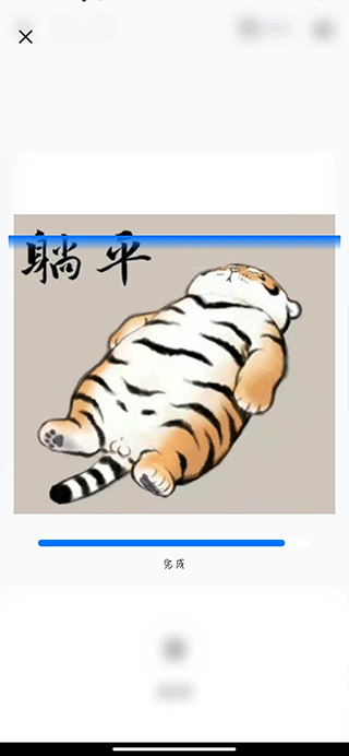 佐糖照片修复app