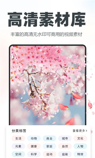 逆象提词app截图5