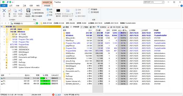 TreeSizeFree磁盘空间分析管理工具