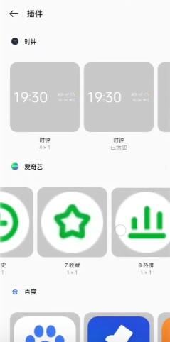 oppo原版天气预报app下载