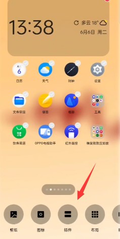 oppo原版天气预报app下载