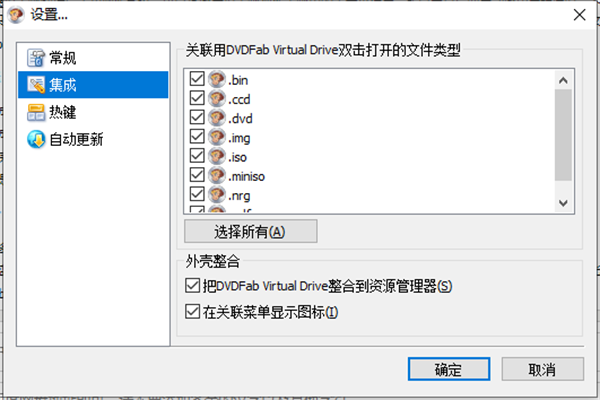 DVDFab截图1