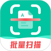 扫描仪全能王app