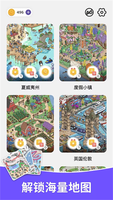 Find Out游戏中文版截图5