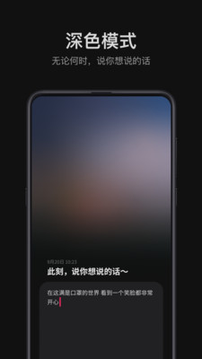 可话app截图4