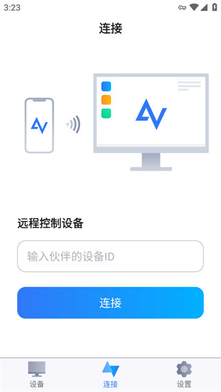 anyviewer远程看看app