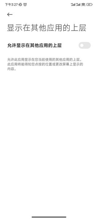 帮帮字幕翻译app