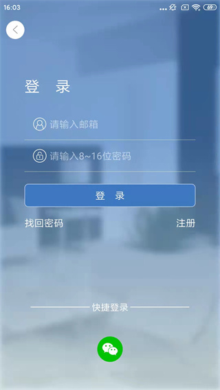 Smaint摄像头app截图4