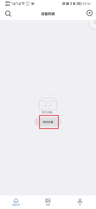 Smaint摄像头app