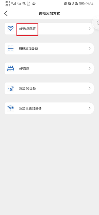 Smaint摄像头app