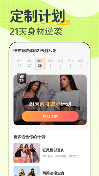 卡鼓点跳舞app截图1