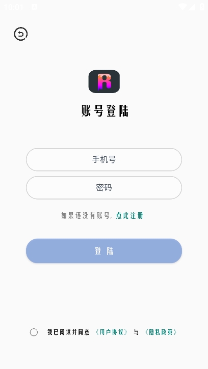 超广角大师截图1