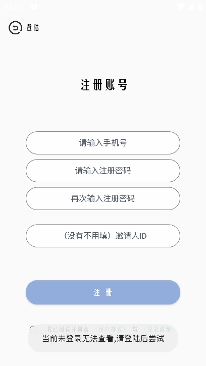 超广角大师截图2