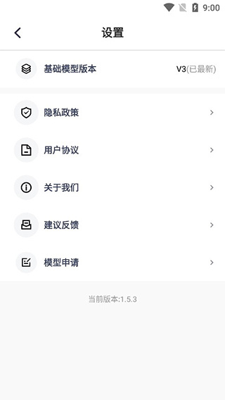 点数相机app