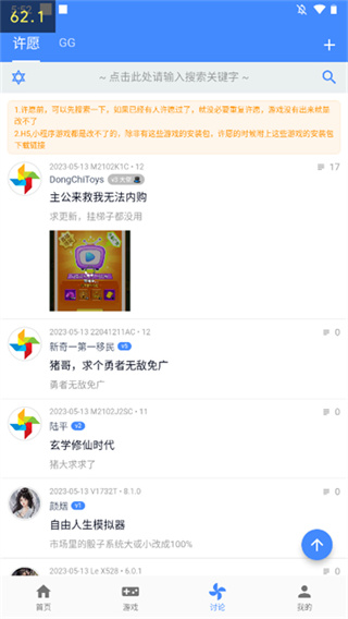 OGM游戏盒子截图2