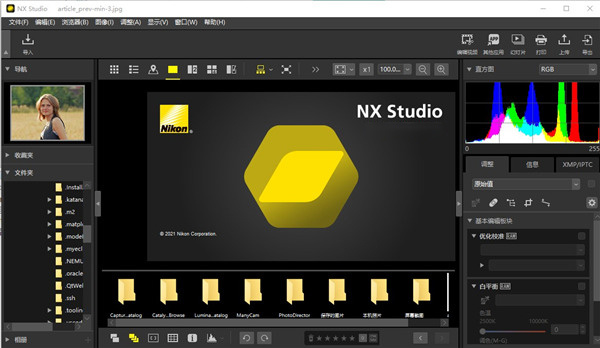 NX Studio