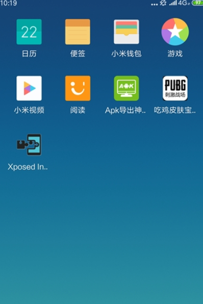 xposed框架截图3