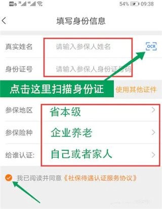 老来健康app下载安装最新版本