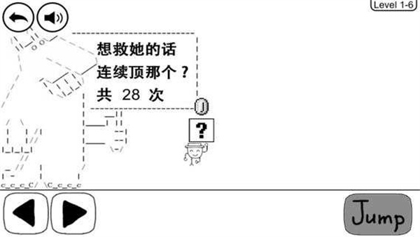 奇怪的大冒险2