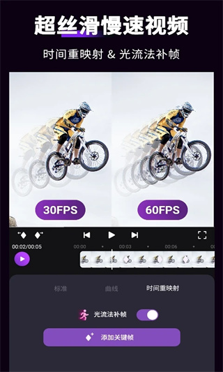 MotionNinja特效视频app截图4