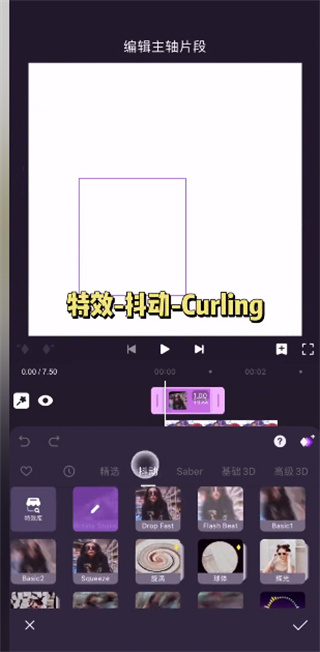 MotionNinja特效视频app