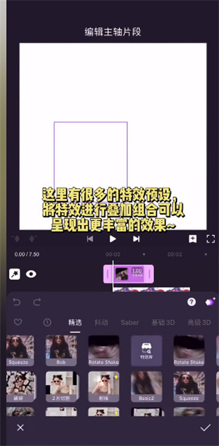 MotionNinja特效视频app