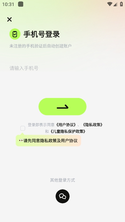 超机云游1