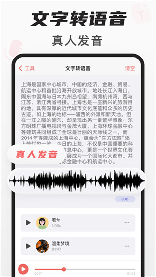 随声鹿3