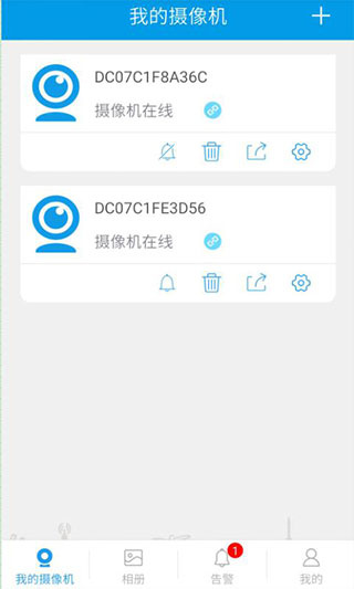 360Eyes摄像头app3