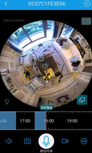 360Eyes摄像头app5