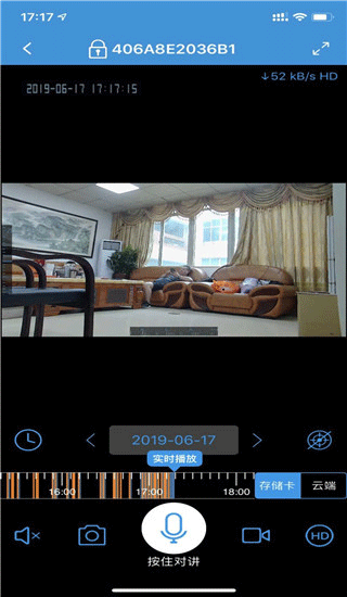 360Eyes摄像头app