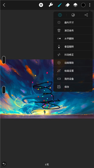 Huion Sketch绘画