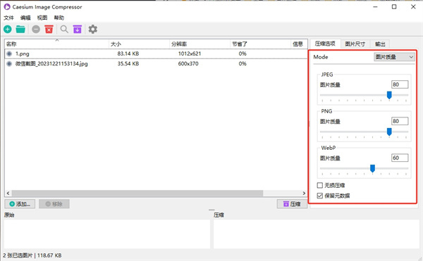 Caesium Image Compressor