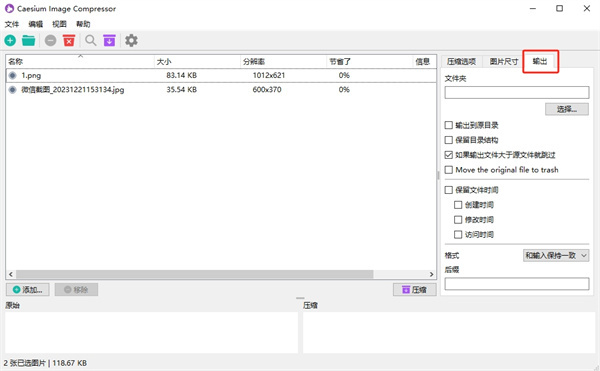 Caesium Image Compressor