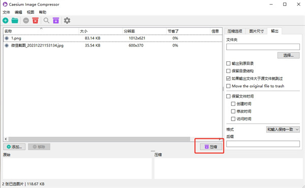 Caesium Image Compressor