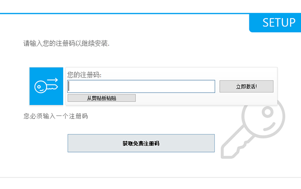 Ashampoo WinOptimizer