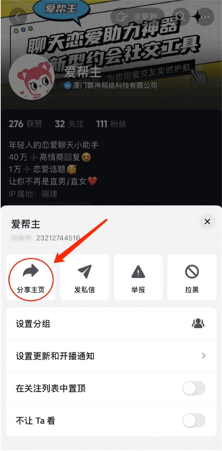 素材神器app