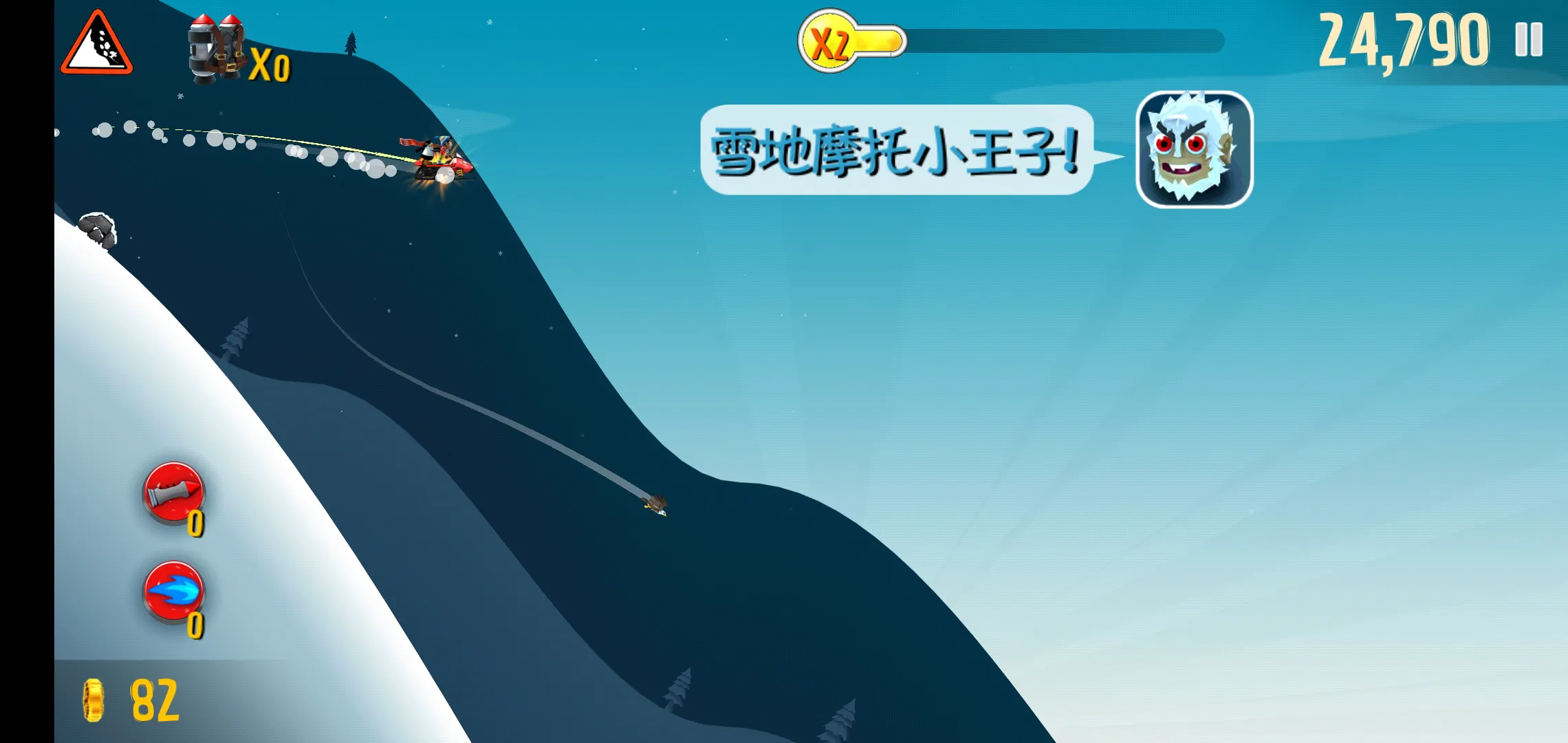 滑雪大冒险截图4