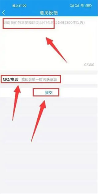 师学宝app