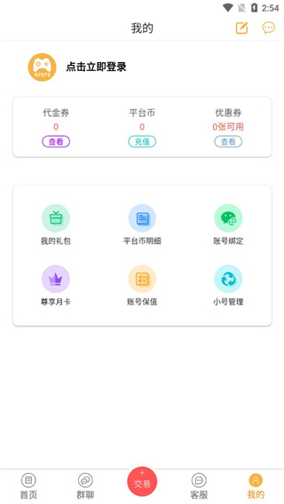 07072手游盒子app