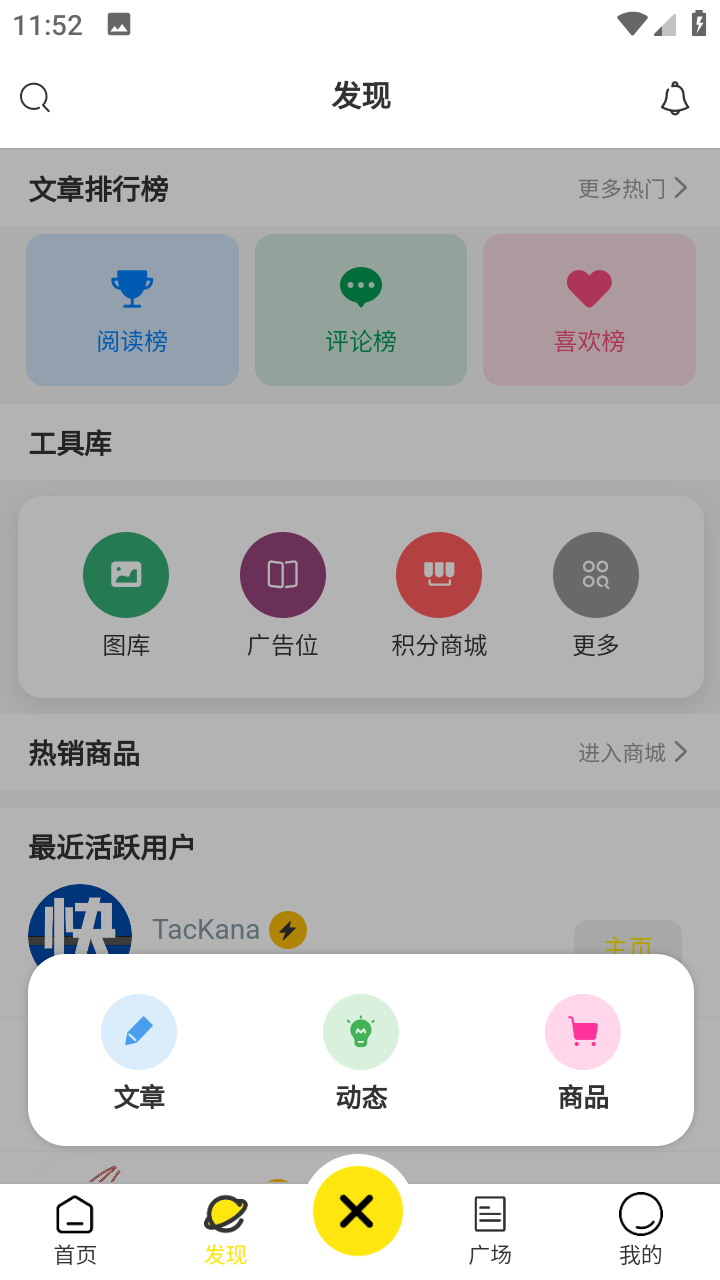 快快社区3