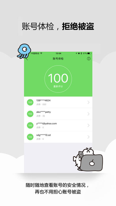 叨鱼app截图2