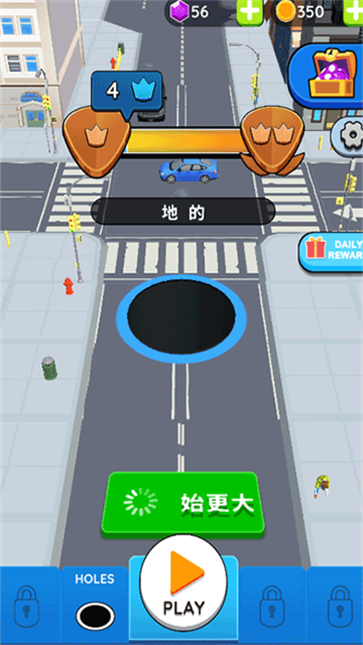 黑洞大作战截图4