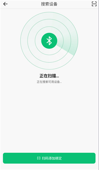 MasWear智能手表app