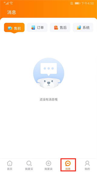 7881游戏交易app