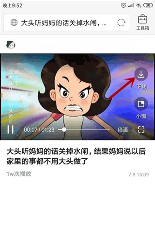 秒拍视频app