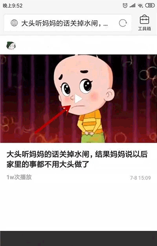 秒拍视频app