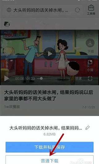 秒拍视频app