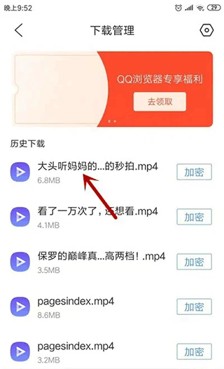 秒拍视频app